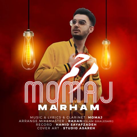 دانلود آهنگ مماج به نام مرحم